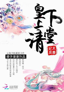 我本良善，一个善良者的自述--第1张