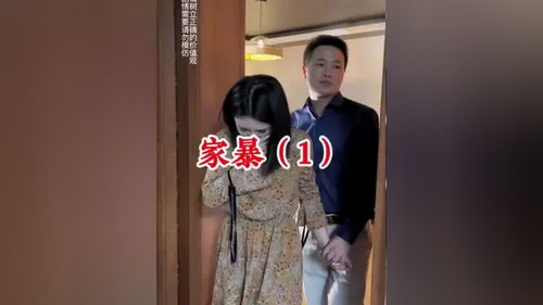 我只钟意你热播短剧剧情介绍 我只钟意你热播短剧剧情--第1张