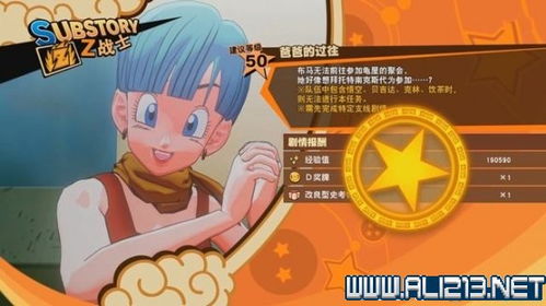 傲世狂龙热播短剧剧情介绍 傲世狂龙，热播短剧剧情解析--第1张