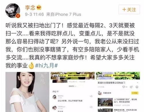 离婚后我爆红了全文免费阅读 离婚后我爆红了，一部热播短剧剧情--第1张