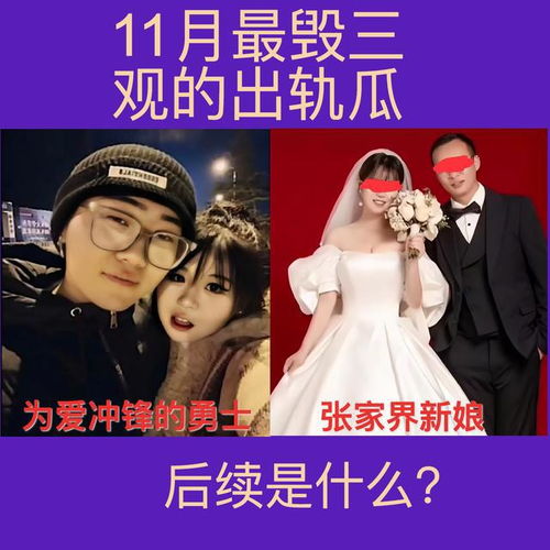 开局为爱冲锋热播短剧剧情 开局为爱冲锋热播短剧剧情--第1张
