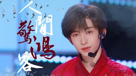 前妻攻略顾先生偏要宠我远赴人间惊鸿宴热播短剧剧情 前妻攻略第一季--第1张