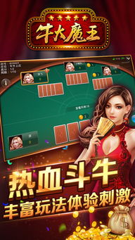 直通未来，开挂的魔王--第1张