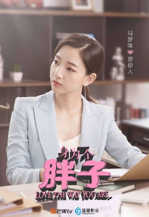 得罪老板后他惩罚我做他新娘热播短剧剧情 --第1张