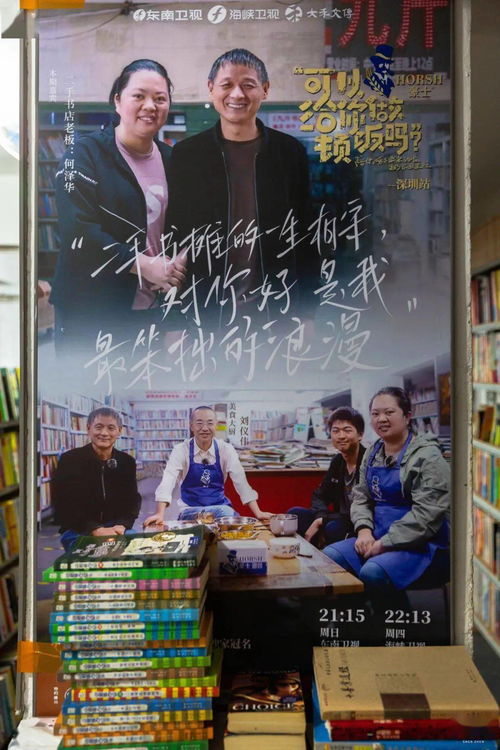 无法触摸的爱被偷走的人生热播短剧剧情 无法触碰的爱书籍--第1张