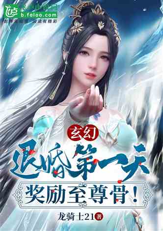 一念至尊短剧剧情解析，至尊之路，一念之间--第1张