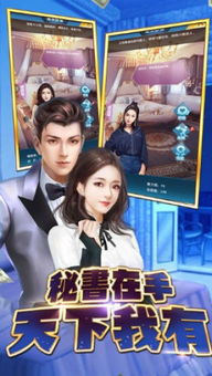 我的极品总裁老婆热播短剧剧情全集 我的极品总裁老婆热播短剧剧情--第1张