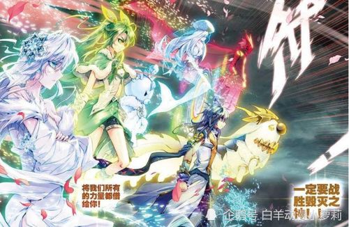 神王龙帅热播短剧，神王龙神传奇的精彩剧情--第1张
