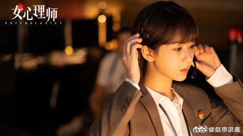我的魔鬼总裁，爱情追逐游戏--第1张
