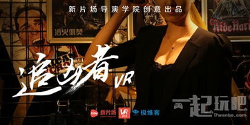 牢笼热播短剧，爱我的人给我死--第1张