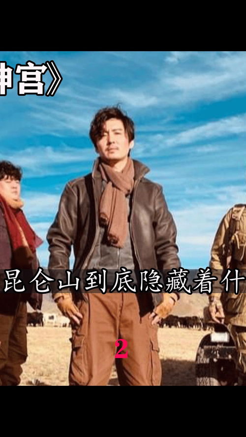 我在昆仑山闭关三百年热播短剧剧情 我在昆仑闭关三百年无弹窗--第1张