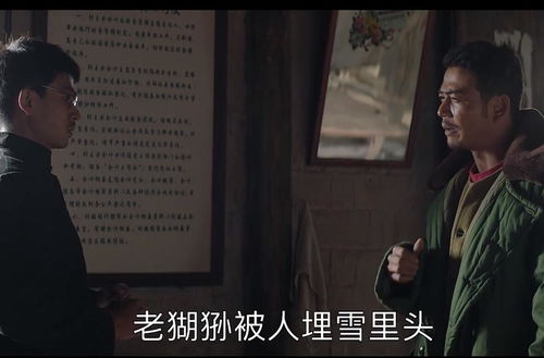 宫先生，你家四宝抄家了！--第1张