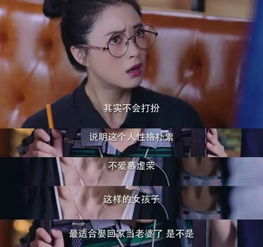 盲神热播短剧剧情 盲神热播短剧剧情分集介绍--第1张