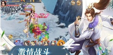 仙婿仙尊降世热播短剧剧情 仙婿仙尊降世热播短剧剧情--第1张
