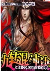 都市无双仙尊，一壶酒引发的奇遇--第1张