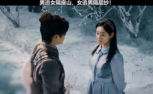 首富千金大小姐游戏，小楚热播短剧，大小姐忍无可忍--第1张