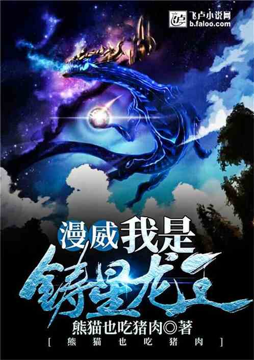 奇幻世界的爱与冒险，龙王戒短剧--第1张