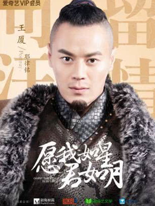 你是我的星辰愿我如星君如月热播短剧剧情 《你是我的星辰》--第1张