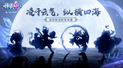 萌宝号外，漂亮妈咪征婚，萌宝来袭，不好惹的婚姻故事--第1张