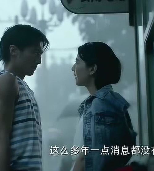 爱在暴风雨中电视剧 爱在狂风暴雨之后，一部热播短剧剧情--第1张