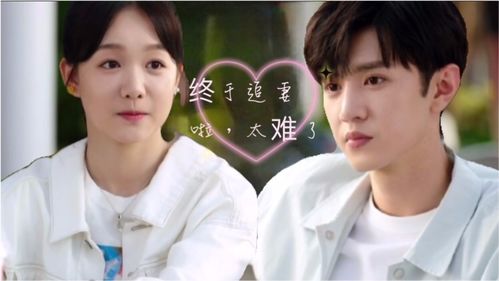 先婚后爱，冷少追妻有点甜短剧剧情简介--第1张