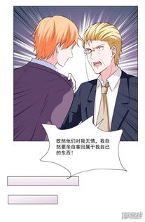 浪漫闪婚进行时，徐翊短剧揭秘--第1张