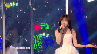 雪落下的声音热播短剧剧情 雪落下的声音是什么电视剧的主题--第1张