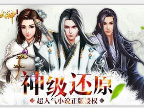 绝世武神热播短剧，揭秘精彩纷呈的武道世界--第1张