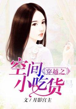 重生八九空手套白狼热播短剧剧情 重生九八做军嫂全文免费阅读--第1张