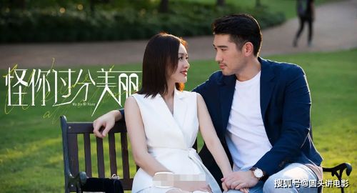 抓个妖怪当男友热播短剧剧情 抓个妖怪当男友热播短剧剧情--第1张