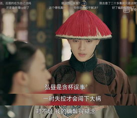 王爷升级后是什么 王爷要升职，热播短剧剧情解析--第1张