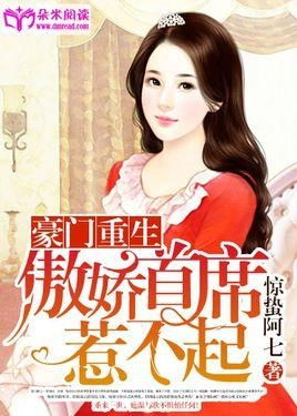 傲娇总裁争风吃醋，甜宠妻，别想逃--第1张