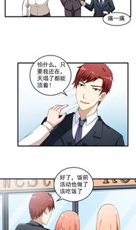 大小姐的超级狂医热播短剧剧情 大小姐的超级保镖免费阅读漫画--第1张