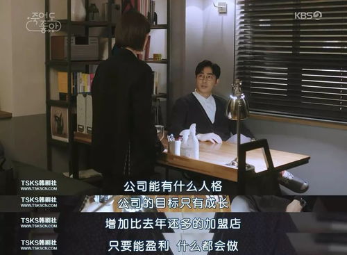 相亲失败后我拉着总裁闪婚了热播短剧剧情 相亲失败后的经典语录--第1张