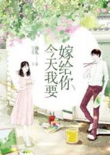 名门暖婚，小合每分钟热播短剧--第1张