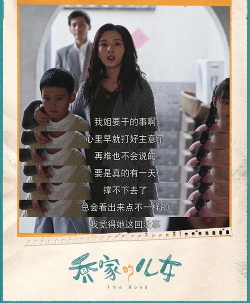 无敌妈妈，巾帼小辣妈的精彩剧情--第1张