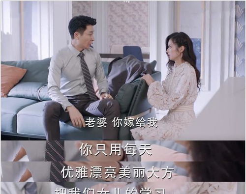 总裁夫人初长成 总裁夫人的反攻手册，愿我星君如月钟熙热播短剧剧情--第1张