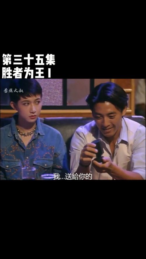 胜者为王热播短剧，权力与爱情交织的命运之战--第1张