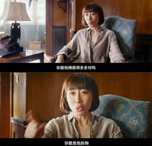 如果爱，宁爱棉的热播短剧剧情与原著小说--第1张