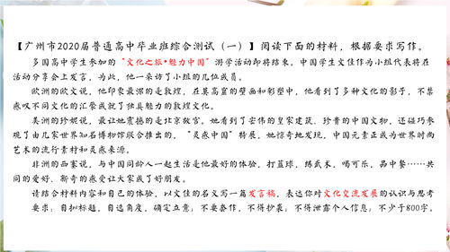 他在记忆深处作文 他在记忆微光处热播短剧剧情--第1张
