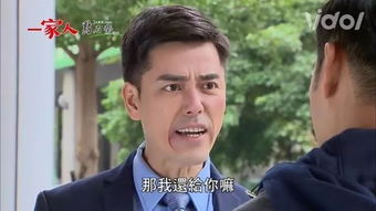 我就是传奇热播短剧剧情及分集介绍--第1张