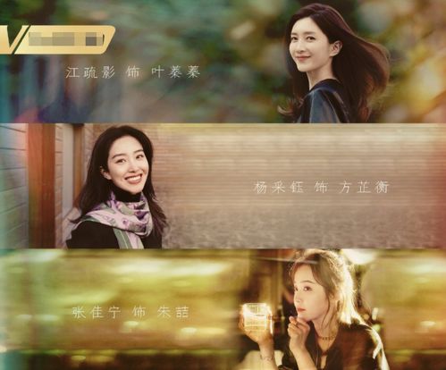 女大佬又美又飒短剧剧情，女大佬的崛起之路--第1张