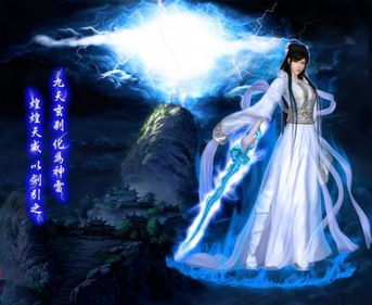 混沌剑神，剑来诛仙短剧剧情之剑尘图片--第1张