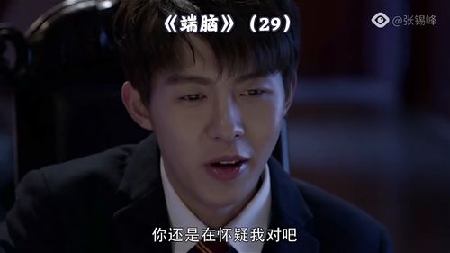 九星战帅热播短剧剧情介绍 九星战帅热播短剧剧情--第1张