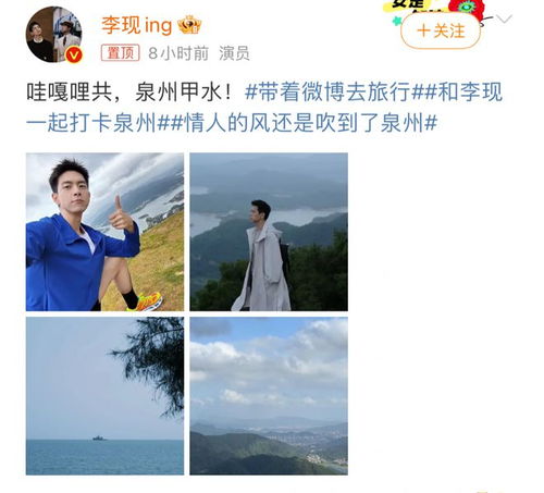 去有你的地方热播短剧剧情 去有你的城市--第1张