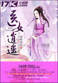 逍遥武医，热播短剧剧情解析--第1张