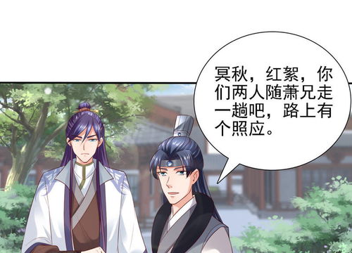 回到古代当圣贤漫画免费观看下拉式 回到古代当圣人，热播短剧剧情解析--第1张