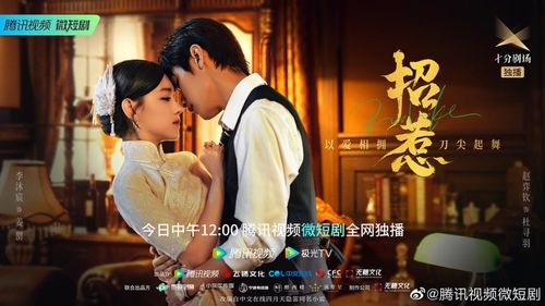 都市逍遥医神热播短剧剧情简介 都市逍遥医神，热播短剧剧情解析--第1张
