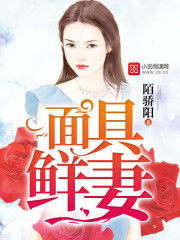 骄阳似我，白月卿的爱情如骄阳般炽热--第1张