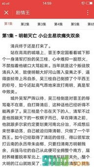 今夜不眠热播短剧剧情 今夜不眠歌曲带歌词--第1张
